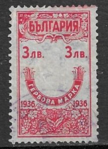 BULGARIA 1936 3L ARMS REVENUE BFT.186 Used