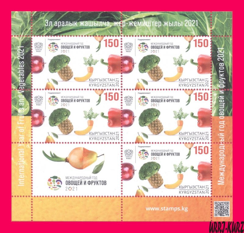 KYRGYZSTAN 2021 Nature Flora Plants International Year Fruits & Vegetables m-s