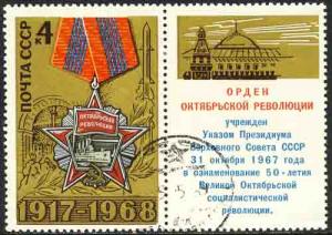 Russia 1968 Sc 3513 Medal War Ship Star Missile Stamp CTO