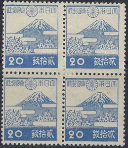 Japan 338 MH Block of 4 1944 issue (ad2249)