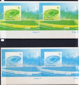 Equatorial Guinea 1977 Mi.Bl.263 Argentina World Cup '78 COLOR PROOFS UNCUT (14)