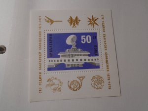 Bulgaria  #  2584  MNH