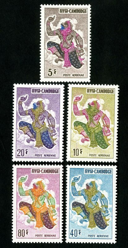 Cambodia Stamps # C19-23 VF OG LH Scott Value $21.20