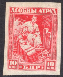 BELARUS LOT 9