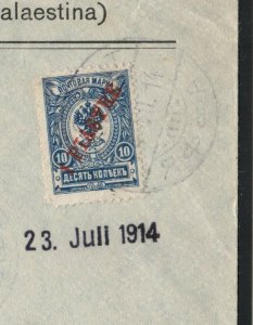 Jaffa 1914 - Russia Levant post Office Palestine cover to Germany Munchen