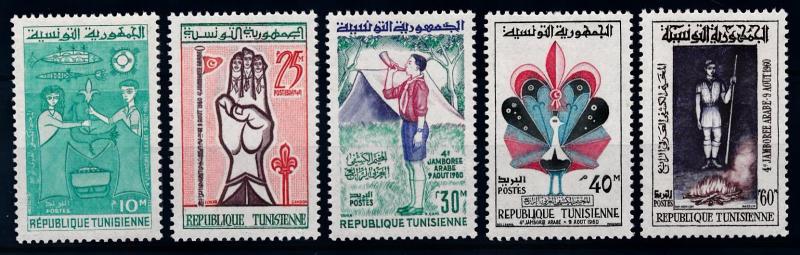 [66593] Tunisia 1960 Scouting Jamboree Pfadfinder  MNH