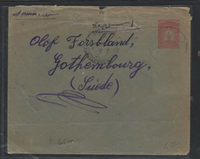 TURKEY COVER (PP0605B) 1896 20P PSE CONSTANTINOPLE TO SWEDEN ARRIVAL B/S