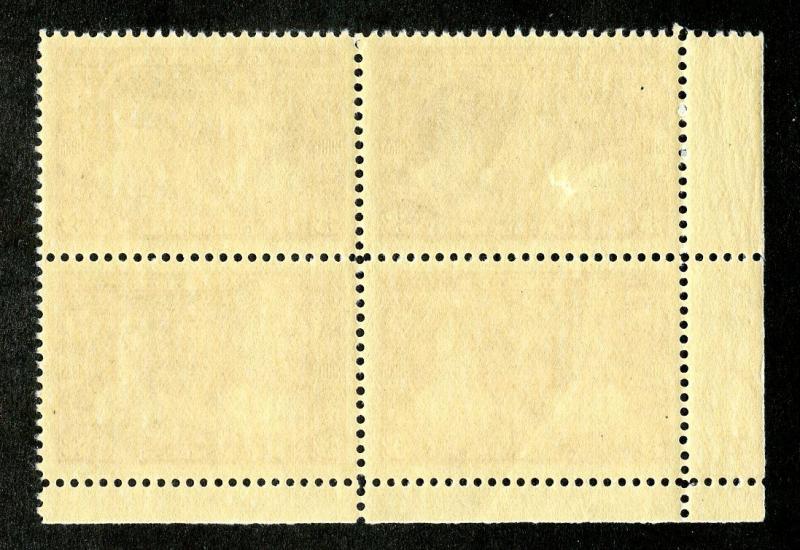 Canada Scott 213 MNH Plate Number Block of 4