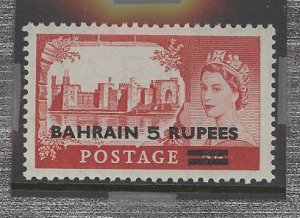 Bahrain #97v  Single