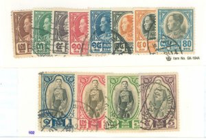 Thailand #207-219 Used