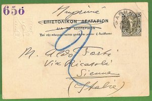 ad0935 - GREECE - Postal History - Picture Postal STATIONERY CARD - Athens 1902