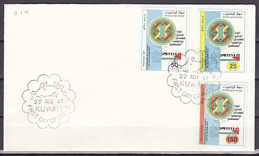 Kuwait, Scott cat. 1055-1057. Palestinian Solidarity issue. First day cover. ^