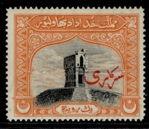 PAKISTAN - Bahawalpur GVI SG O6, 1r black & orange, M MINT. Cat £42.