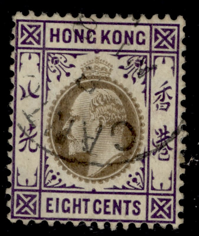 HONG KONG - BPO China SG Z202, 8c slate and violet, FINE USED. Cat £15. CANTON