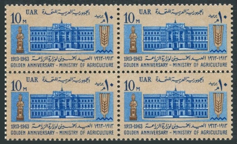 Egypt 594 block/4, MNH. Michel UAR 183. Ministry of Agriculture, 50th Ann. 1963.