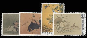 China - Republic (Taiwan) #1261-1264, 1960 Paintings from the Palace Museum, ...