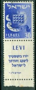 Israel - Scott 107