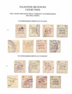 PALESTINE 1920s COURT FEE REVENUE COLLECTION Bale 1996 Cat = $1900.00+