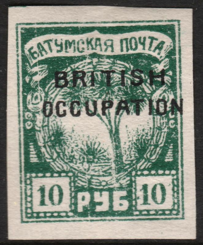 ✔️ BRITISH OCCUPATION BATUM 1920 - 10 ROUBLE * MH OG  [E01123]