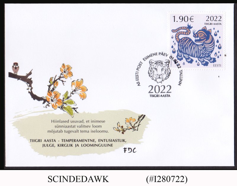 ESTONIA - 2022 CHINESE NEW YEAR - YEAR OF THE TIGER - FDC