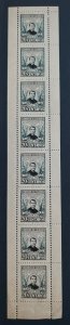 Colombia 510a, 1944 Murillo Toro, Rare Strip of 8, CV - $16.00