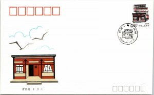 1989 China - Folk Houses - Definitive Stamps FDC - F11328