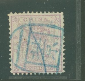 China (Empire/Republic of China) #11c Used Single