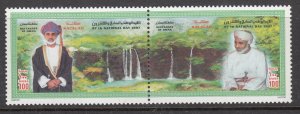 Oman 395a MNH VF