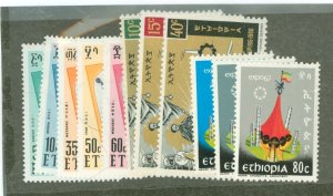 Ethiopia #458/472 Unused Single (Complete Set)