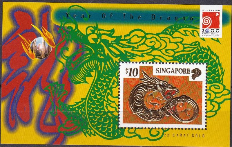 Singapore #922  MNH CV $14.00 (A19356)