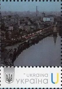 Ukraine 2022 Kiyv Blackout by rocket attacks stamp with label MNH