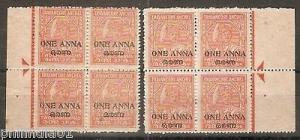 India Travancore Cochin State 1A O/p on 2ch Two Side Instructional BLK/4 MNH