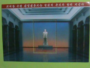 KOREA STAMP:1996-SC#3560- 2ND DEATH ANNIV: KIM II SUNG MEMORIAL HALL -MNH S/S