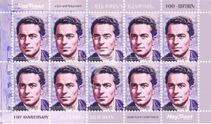 Armenia 2025 MNH** Mi 1455 Alexander Adjemian Music composer musical notes