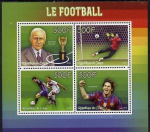 Congo 2015 FOOTBALL PLAYER MESSI Jules Rimet Cup Sheet Perforated Mint (NH)