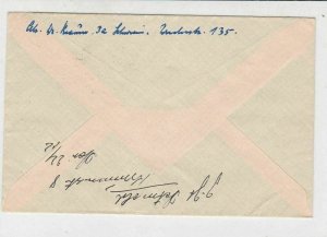 DDR 1960 Regd Schwerin 1 Cancels Special Mark Celebratary Stamps Cover Ref 30200