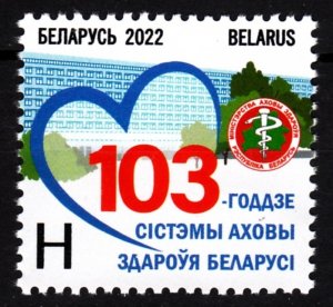 BELARUS 2022-14 Medicine: Achievements of Belorusian Healthcare, MNH