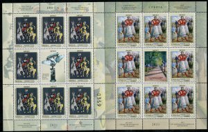 1626 - SERBIA 2021 - Art - Painters - Sava Sumanovic - MNH Mini Sheet