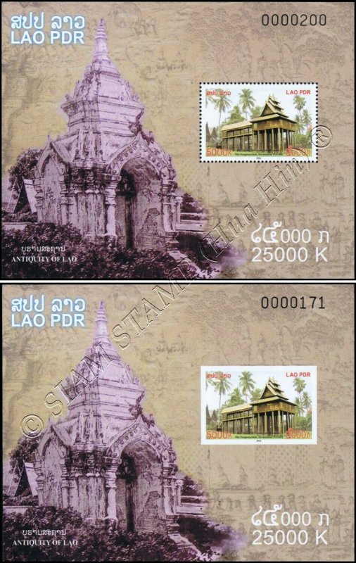 Ancient Historical Laos (II) - Historical Places (247A-247B) (MNH) 