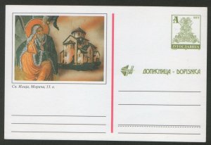 036 Yugoslavia 1993 - PPC Postcard Stationery A - St.Ilija - Monastery Moraca