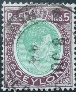 Ceylon 1943 Five Rupee SG 397a used