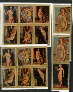 AJMAN 1971 PAINTINGS OF VENUS 2 SETS OF 8 STAMPS PERF. & IMPERF. MNH