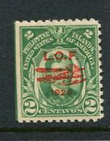 Philippines #C18 Mint - Penny Auction