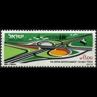 ISRAEL 1981 - Scott# 794 Highway Set of 1 NH