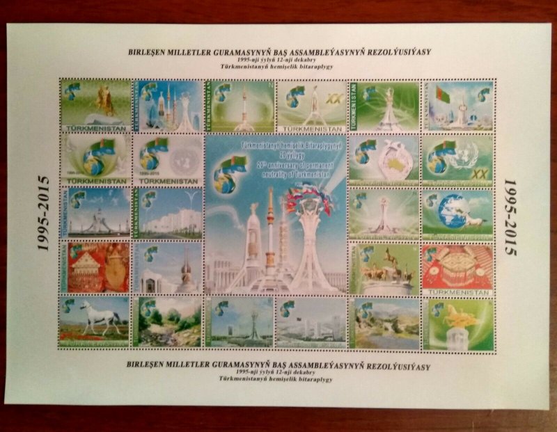 Stamps - 2015 The 20th Anniversary of Turkmenistan's Permanent Neutrality