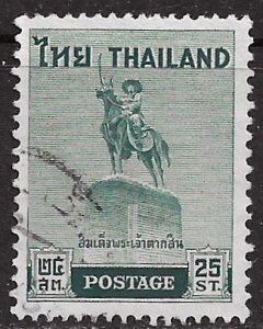 Thailand ~ Scott # 313 ~ Used