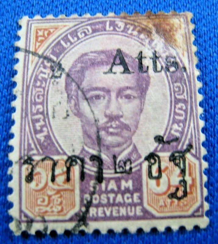 THAILAND 1894  -  SCOTT # 44   USED    (V2t2)
