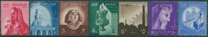 Egypt 1958 SG553-559 UAR EGYPT definitives set MNH