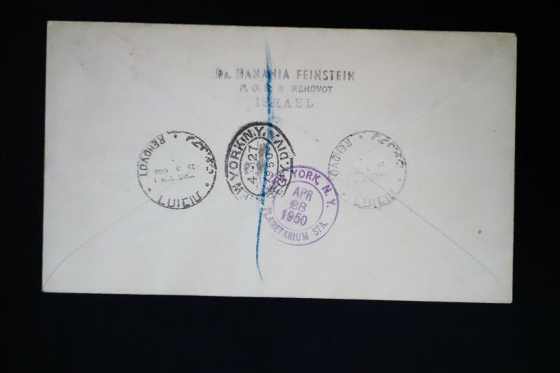 Israel #33-4 Stamp Tab on Registered Cover