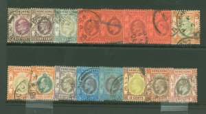 Hong Kong #71-8 Used